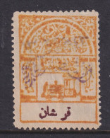 Saudi Arabia, Scott 28, MNG (no Gum) - Saudi-Arabien