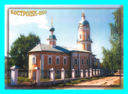 A758 / 267 RUSSIE Kostroma Alekseyevskaya Church - Russia