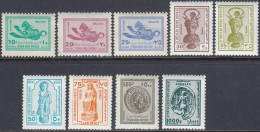 Syria 1976 - Definitive Stamp Set: Archaeological Findings - Mi 1313-1321 ** MNH - Siria