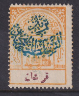 Saudi Arabia, Scott 52, Part OG - Saoedi-Arabië