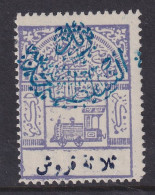 Saudi Arabia, Scott 53, MHR - Saudi Arabia