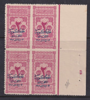 Saudi Arabia, Scott LJ25, MNH Block Four, Signed - Saudi Arabia