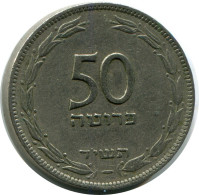 50 PRUTA 1949 ISRAEL Coin #AH782.U.A - Israele