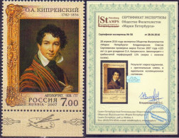 Russia Russland Russie 2007 Artist Kiprensky RARE Stamp With Perforation 13 1/2 Certificate MNH - Unused Stamps