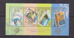 North Macedonia 2006 50 Years Europa-Cept Stamps  Mother Theresa S/S MNH ** - Stamps On Stamps