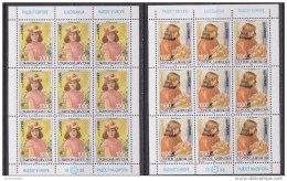 Yugoslavia 1988 Joy Of Europe 2v  Sheetlets ** Mnh (59591) Promotion - Europäischer Gedanke