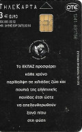 Greece: OTE 03/02 Ekpaz - Griekenland