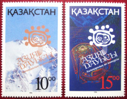 Kazakhstan  1994   Music Festival " Voice Of Asia"   Mountains  2 V MNH - Kazachstan