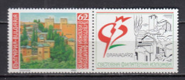 Bulgaria 1992 - Stamps Exhibition GRANADA'92, Mi-Nr. 3981Zf., MNH** - Ongebruikt