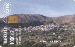 Greece: OTE 07/99 Agra Lesvou - Grecia