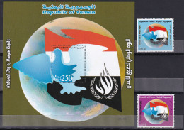 Stamps YEMEN 2007  National Day Of Human Rights #26 - Jemen
