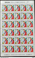 C 1765 Brazil Stamp Christmas Religion Jesus Our Lady 1991 Sheet - Neufs