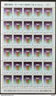 C 1752 Brazil Stamp Exposure Telecom Telecommunication Communication 1991 Sheet - Nuovi