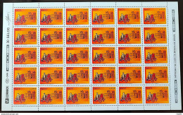 C 1741 Brazil Stamp Firefighter Body Military Carriage 1991 Sheet - Unused Stamps