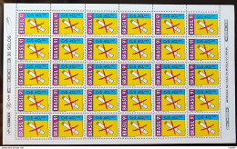 C 1730 Brazil Stamp Fighting Drugs Health Cigarette 1991 Sheet - Unused Stamps