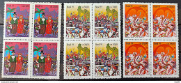 C 1722 Brazil Stamp Carnival Music Olinda Salvador Rio De Janeiro 1991 Block Of 4 Block Of 4 - Unused Stamps