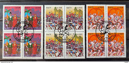 C 1722 Brazil Stamp Carnival Music Olinda Salvador Rio De Janeiro 1991 Block Of 4 CBC PE BA RJ Block Of 4 - Neufs