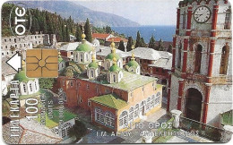 Greece: OTE 08/96 Monastery Saint Gregory - Griechenland