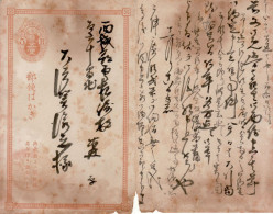 JAPAN 1876/84 POSTAL STATIONERY POSTCARD USED - Lettres & Documents