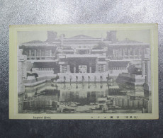 Japan Postcard Imperial Hotel   ~~L@@K~~ - Other & Unclassified