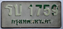PLAQUE D'IMMATRICULATION - THAÏLANDE - BANGKOK - BLANC ET VERT - PICK UP OU PETIT CAMION PRIVEE - Kennzeichen & Nummernschilder
