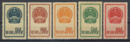 CHINA 1951 Cat.Michel #122II-126II MLH* - Unused Stamps
