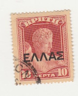 Créte Administration Grecque N°79 Oblitéré 10 L Carmin - Kreta