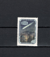 USSR Russia 1957 Space, International Geophysical Year Stamp MNH - Russia & URSS