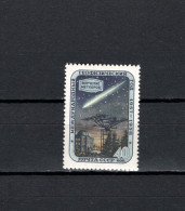 USSR Russia 1957 Space, International Geophysical Year Stamp MNH - Russie & URSS
