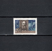 USSR Russia 1957 Space, Konstantin Ziolkowskij Stamp MNH - Russie & URSS