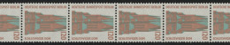 815 SWK 120 Pf, 11er-Rollenanfang Postfrisch ** - Rollenmarken