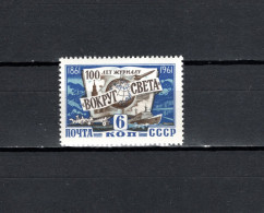 USSR Russia 1961 Space, Science Newspaper Stamp MNH - Rusland En USSR