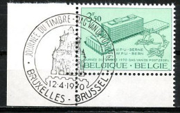 BE   1529   Obl   -----   Premier Jour   Bruxelles   --  Coin De Feuille  --  Pleine Gomme - Used Stamps