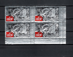 USSR Russia 1961 Space, KPdSU Party Conference, Rocket, Stamp On Metal Foil In Block Of 4 MNH - Russia & USSR