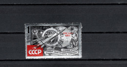 USSR Russia 1961 Space, KPdSU Party Conference, Rocket, Stamp On Metal Foil With Red Overprint MNH - Russie & URSS