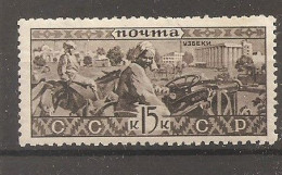 Russia Soviet RUSSIE URSS 1933   MvLH - Nuovi