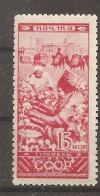 Russia Soviet RUSSIE URSS 1933   MH - Unused Stamps