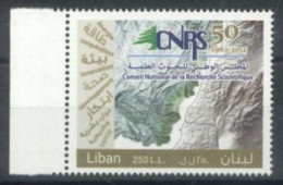 LEBANON -2012 - 50th ANNIVERSARY OF NATIONAL COUNCIL OF SCIENTIFIC RESEARCHES STAMP. UMM(**). - Líbano