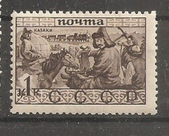 Russia Soviet RUSSIE URSS 1933   MH - Neufs