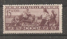 Russia Soviet RUSSIE URSS 1933   MvLH - Ongebruikt