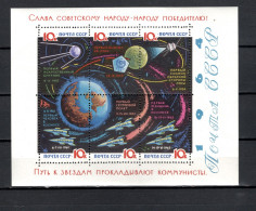 USSR Russia 1964 Space Achievement S/s Normal Paper MNH - Russie & URSS