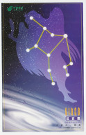 Postal Stationery China 1998 Zodiac - Virgo - Maiden - Astronomie