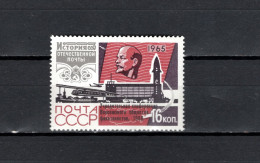 USSR Russia 1966 Space, Philately Association Stamp With Overprint MNH - Russia & URSS