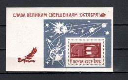USSR Russia 1967 Space, October Revolution 50th Anniversary S/s MNH - Russia & URSS