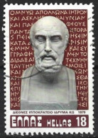 Greece 1979. Scott #1326 (U) Hippocrates - Used Stamps