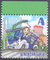 2023. Belarus, Professions. Driver, 1v, Mint/** - Bielorrusia