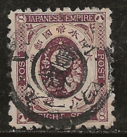 Japon 1876-1877 N° Y&T : 53 Obl. - Gebraucht