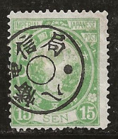 Japon 1876-1877 N° Y&T : 56 Obl. - Gebraucht