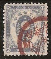 Japon 1888-1892 N° Y&T : 80 Obl. - Gebraucht