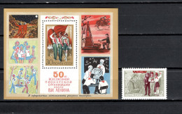 USSR Russia 1972 Space, Scouts Stamp + S/s MNH - Russia & URSS